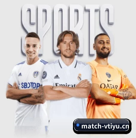 v体育国际 APP 界面